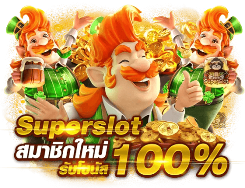 timeline888 มิติใหม่แห่งความบันเทิงออนไลน์